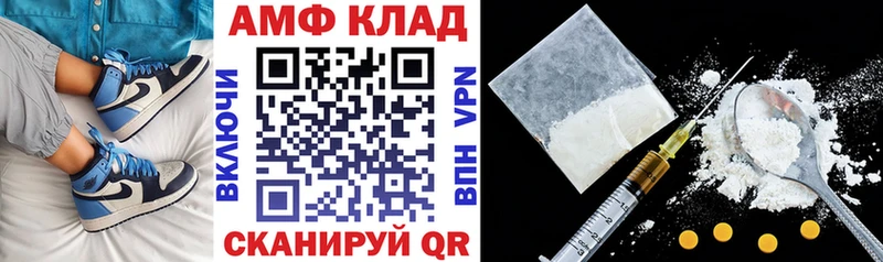 Амфетамин 97% Пионерский