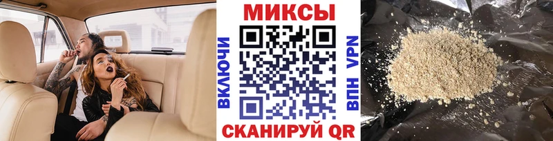 Бутират BDO 33% Пионерский