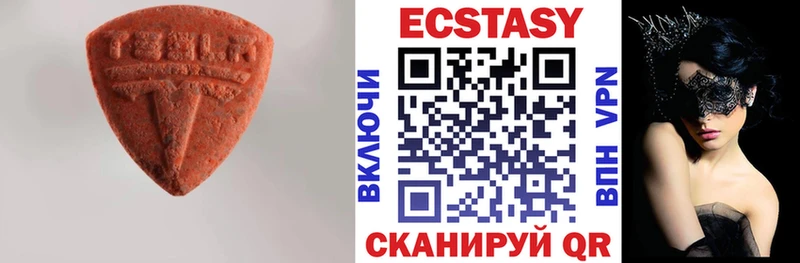 где продают   мега маркетплейс  ЭКСТАЗИ mix  Пионерский 