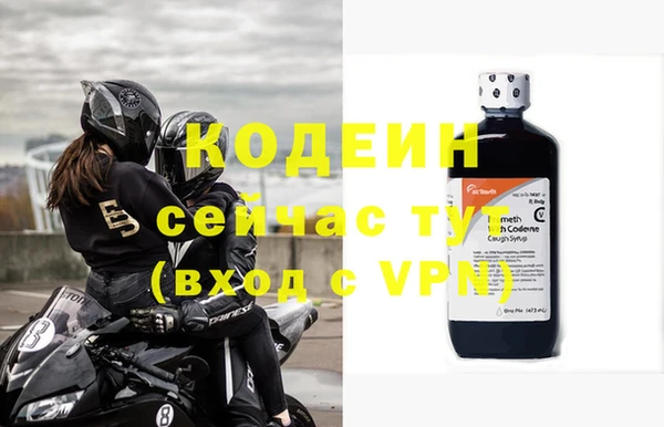spice Богородск