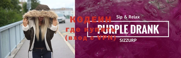 spice Богородск