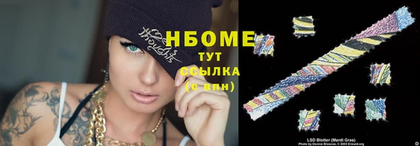 винт Богородицк