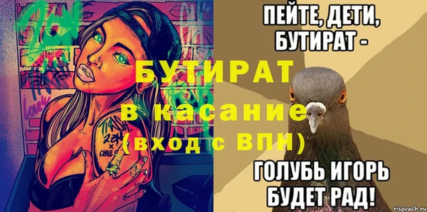 spice Богородск