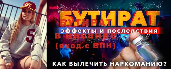 крисы Богданович
