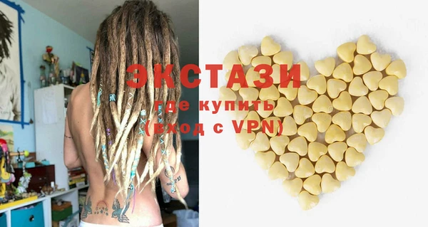 spice Богородск