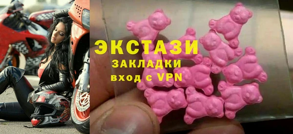 винт Богородицк
