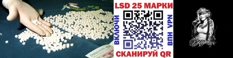 LSD-25 экстази кислота  цены наркотик  Пионерский 