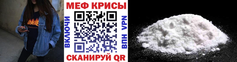МЕГА маркетплейс  shop клад  МЕФ VHQ  Пионерский 