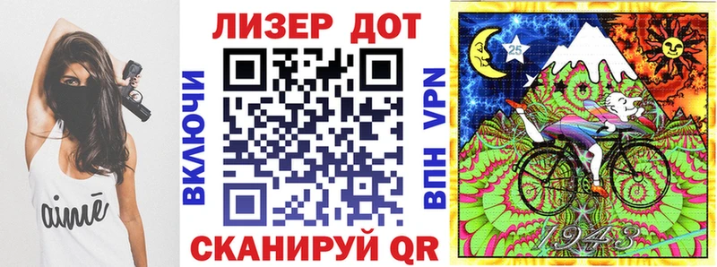 Марки NBOMe 1500мкг Пионерский